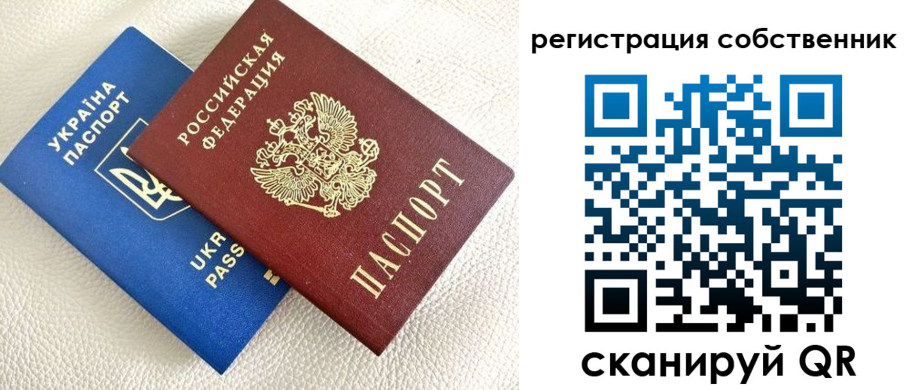 временная регистрация 2025 в Кольчугино