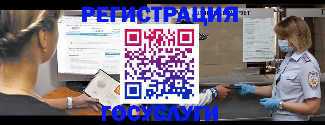 временная регистрация поиск в Кольчугино